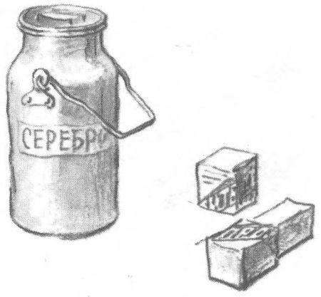 О вас, ребята i_050.jpg