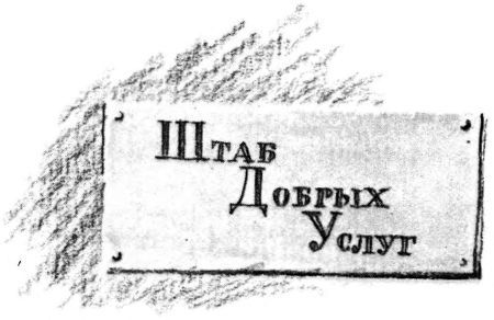 О вас, ребята i_058.jpg