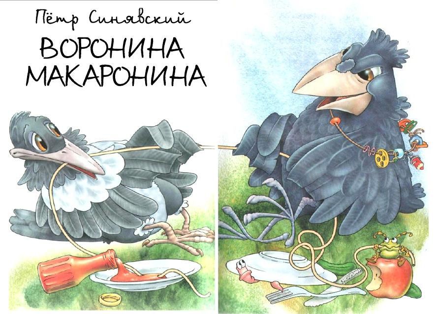 Скороболтушки i_001.jpg