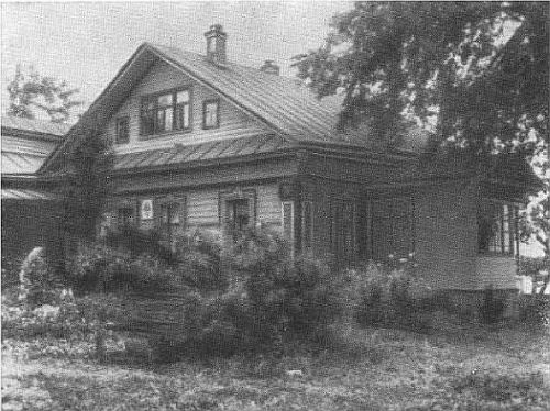 Чкалов pic_02.jpg