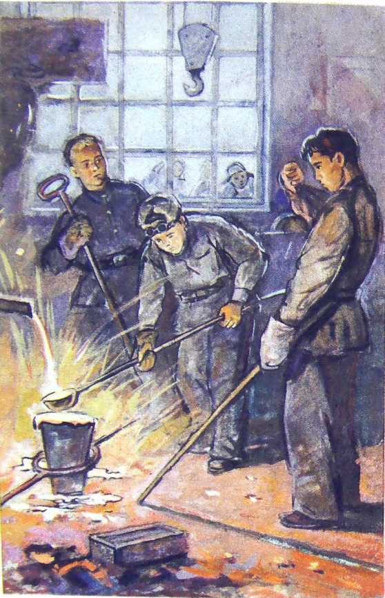 Товарищи i_001.jpg