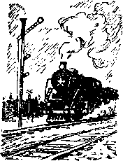 Товарищи i_011.png