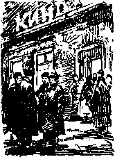 Товарищи i_009.png