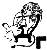 Капитан Крокус (все иллюстрации) croc_19pr.png