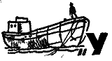 Капитан Крокус (все иллюстрации) croc_43pr.png