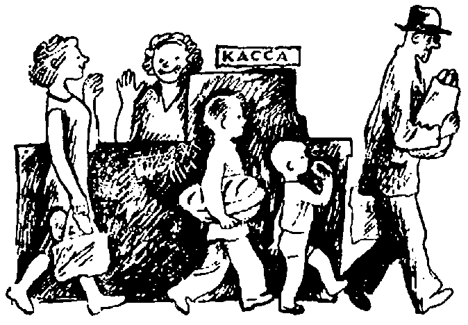 Зовут его Валерка i_021.png
