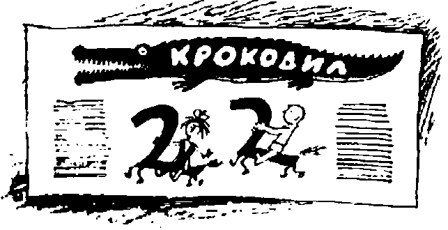 Зовут его Валерка i_024.png