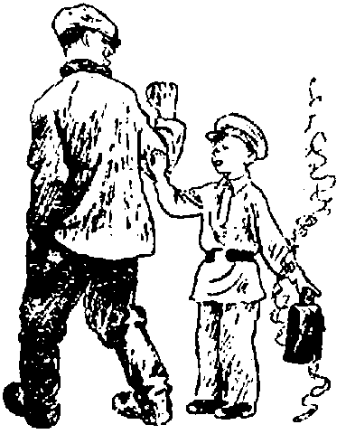 Зовут его Валерка i_026.png