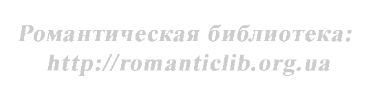 Восхождение полной луны doc2fb_image_02000002.jpg