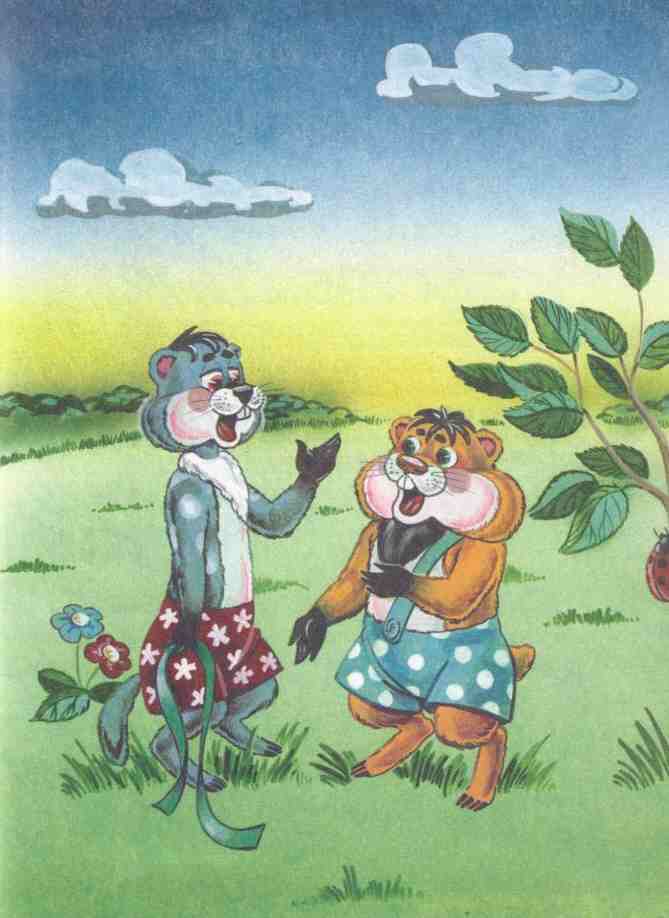 Волшебный кувшин Хомы и Суслика i_023.jpg