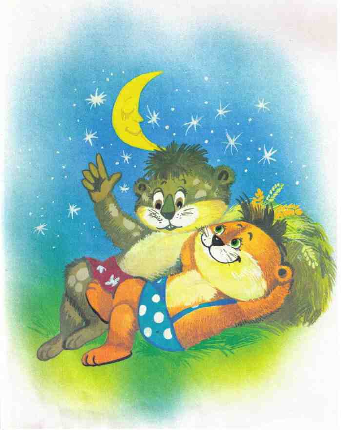 Новые приключения Хомы и Суслика i_029.jpg
