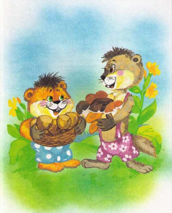 Великая тайна Хомы и Суслика i_031.jpg