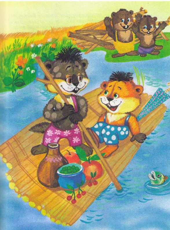 Великая тайна Хомы и Суслика i_016.jpg