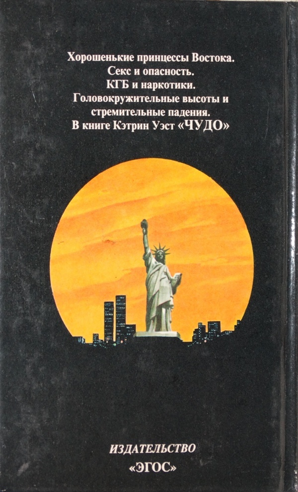 Чудо. Встреча в поезде i_004.jpg