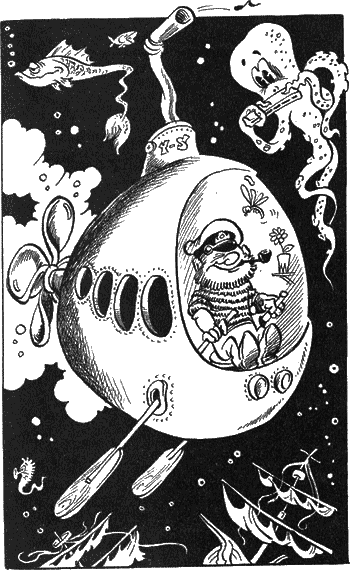 Сказочные повести. Выпуск третий i_048.png