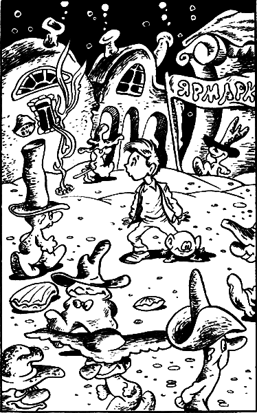 Сказочные повести. Выпуск четвертый i_006.png