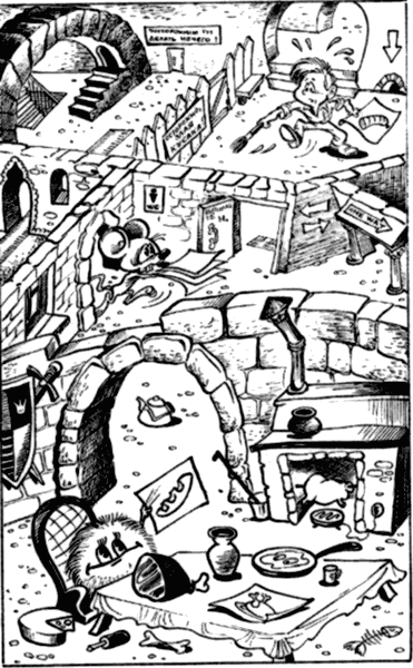 Сказочные повести. Выпуск четвертый i_075.png