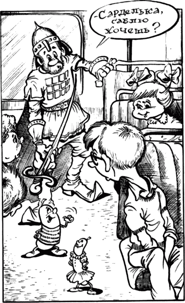 Сказочные повести. Выпуск четвертый i_090.png