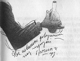 Профессия – призрак pic_11.jpg