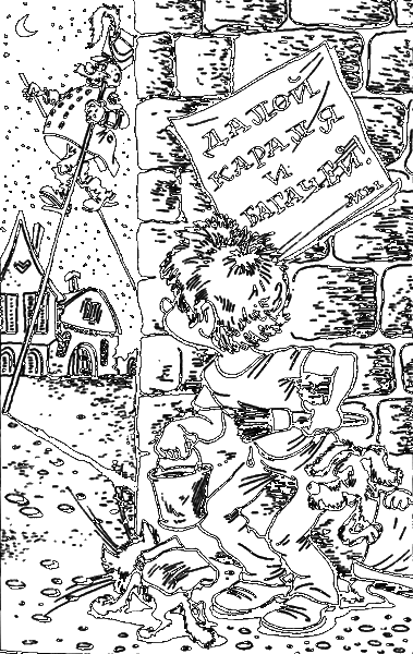 Сказочные повести. Выпуск второй i_047.png