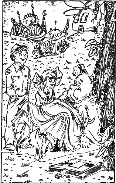 Сказочные повести. Выпуск второй i_103.png