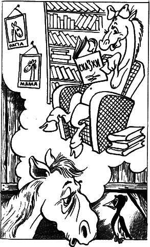 Сказочные повести. Выпуск седьмой i_047.png