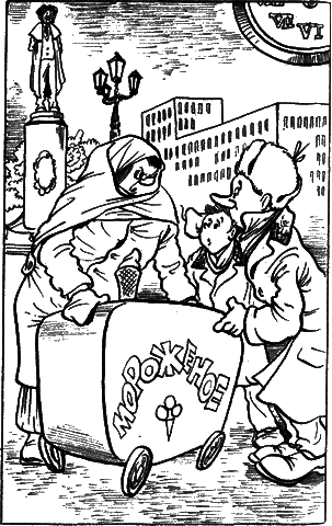 Сказочные повести. Выпуск седьмой i_073.png