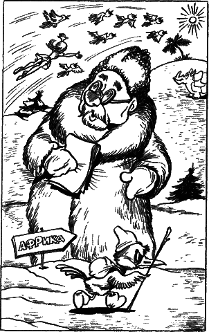 Сказочные повести. Выпуск седьмой i_074.png