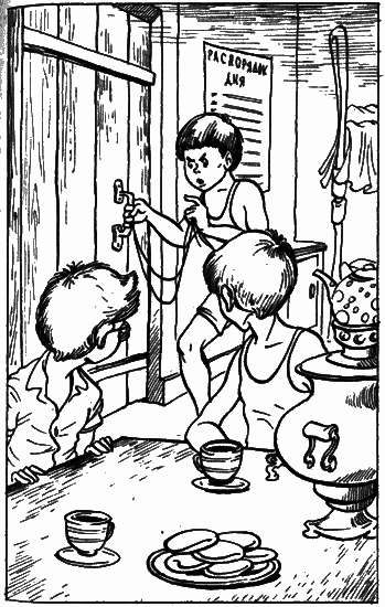 Невероятные истории. Сборник рассказов и повестей i_020.png