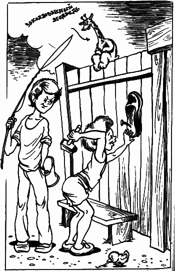 Невероятные истории. Сборник рассказов и повестей i_051.png