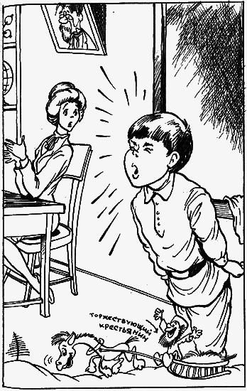 Невероятные истории. Сборник рассказов и повестей i_012.png