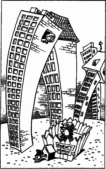 Невероятные истории. Сборник рассказов и повестей i_076.png