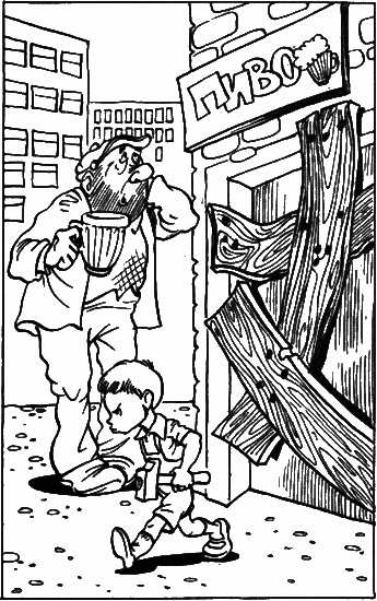 Невероятные истории. Сборник рассказов и повестей i_094.png