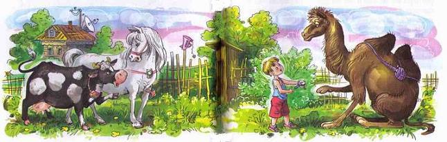Фантастические рассказы i_029.jpg