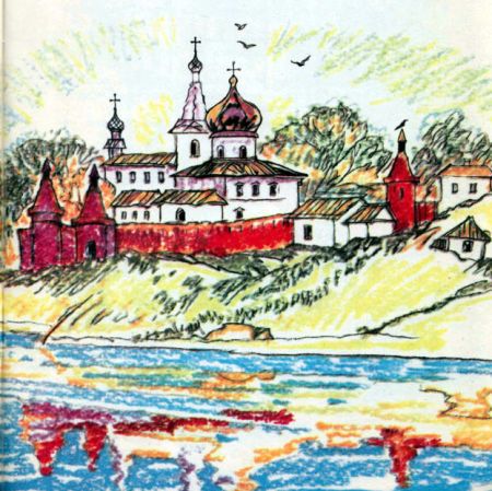 Далеко и обратно i_014.jpg