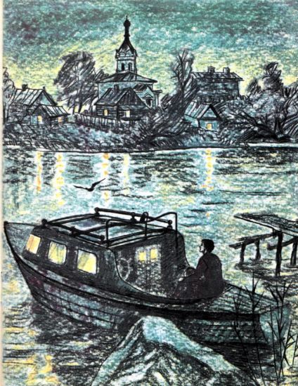 Далеко и обратно i_017.jpg