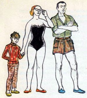 Далеко и обратно i_023.jpg