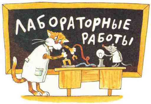 Физика. Ненаглядное пособие i_067.jpg