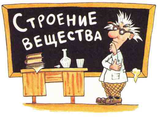 Физика. Ненаглядное пособие i_011.jpg