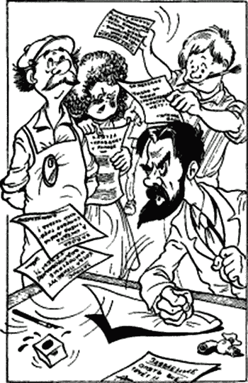 Сказочные повести. Выпуск десятый i_067.png