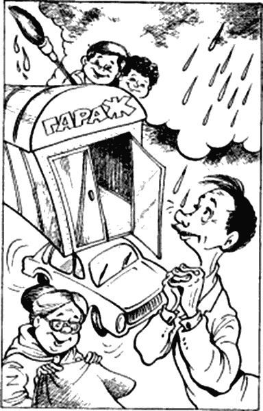 Сказочные повести. Выпуск десятый i_069.png