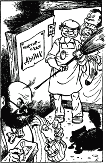 Сказочные повести. Выпуск десятый i_073.png