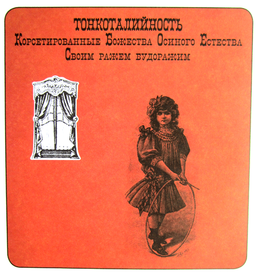 Немножко не то пожарное авто, или Джинн Инисе-Инито i_004.png