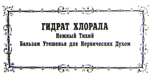 Немножко не то пожарное авто, или Джинн Инисе-Инито i_006.png
