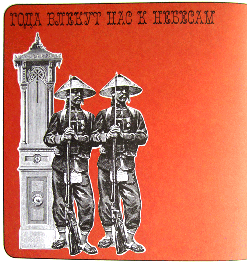 Немножко не то пожарное авто, или Джинн Инисе-Инито i_008.png