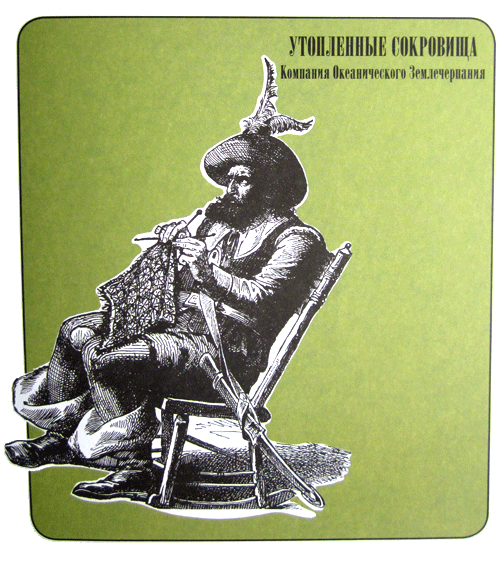 Немножко не то пожарное авто, или Джинн Инисе-Инито i_011.png
