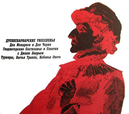 Немножко не то пожарное авто, или Джинн Инисе-Инито i_013.png
