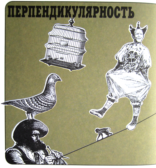 Немножко не то пожарное авто, или Джинн Инисе-Инито i_022.png