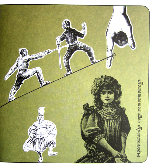 Немножко не то пожарное авто, или Джинн Инисе-Инито i_023.png