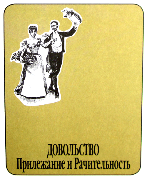 Немножко не то пожарное авто, или Джинн Инисе-Инито i_031.png